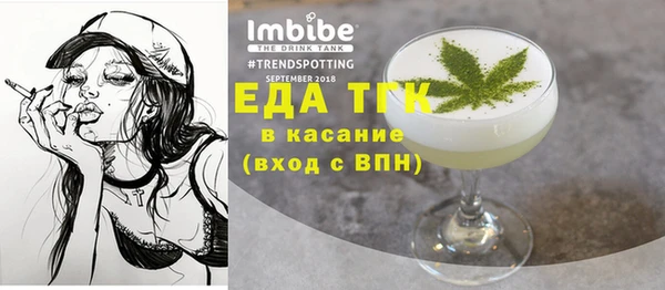 mix Верхний Тагил